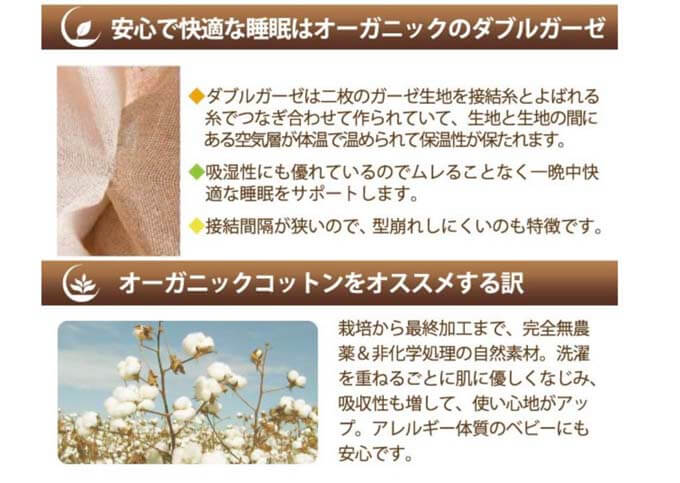 アレルギー持ちの赤ちゃんも安心