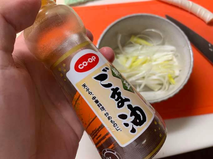 白髪ネギのごま油あえ
