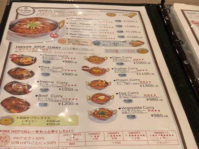 王道メニュー