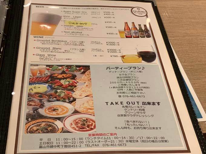 プランのお問い合わせはお気軽に