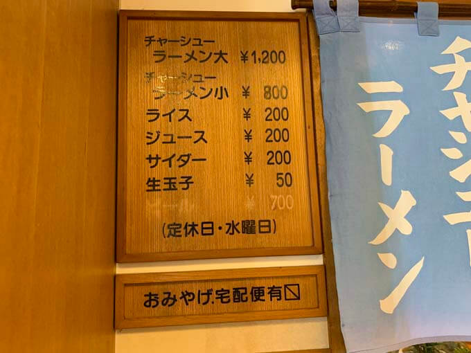 シンプルなメニュー