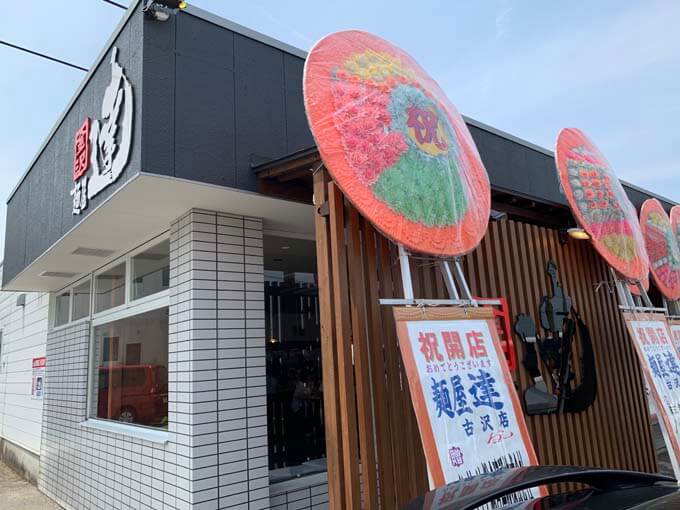 富山第1号店をオープン