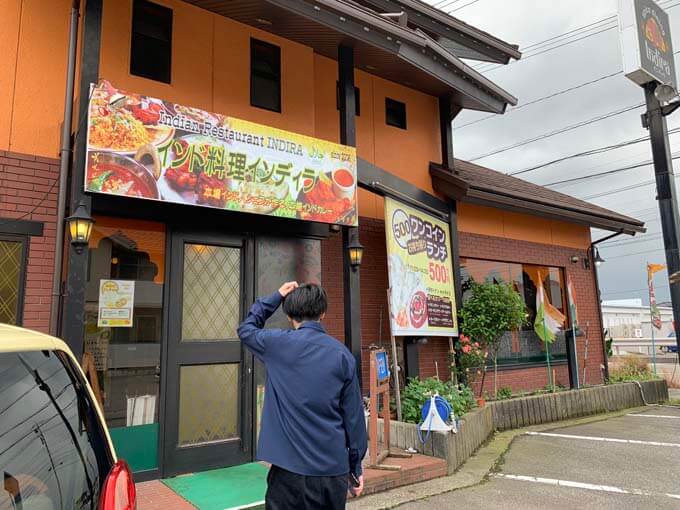 COMSYOKUから徒歩圏内
