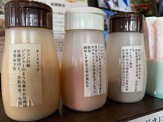 テーブル卓にある調味料