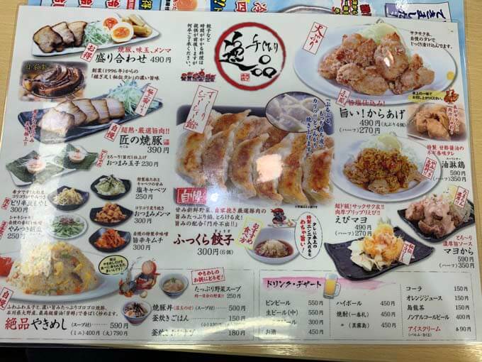 豊富な一品料理メニュー