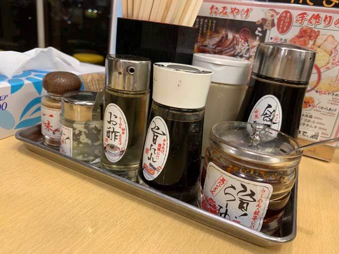 卓にある調味料で味変