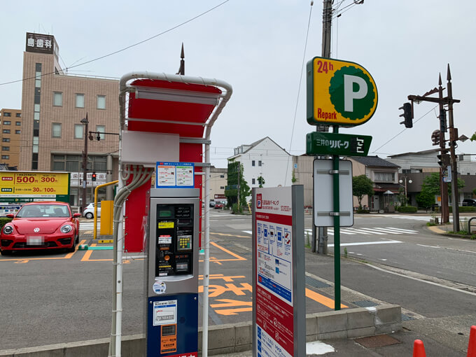 向いのコインパーキングがおすすめ
