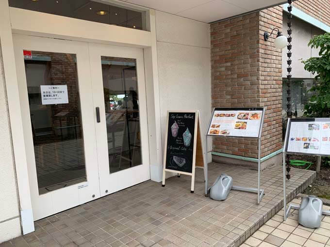 アンド ライフ カフェの入口