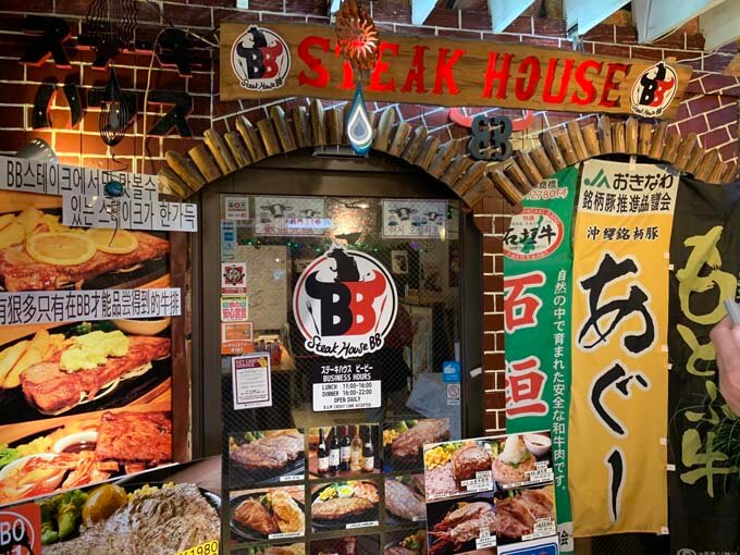 アメリカンな雰囲気のお店