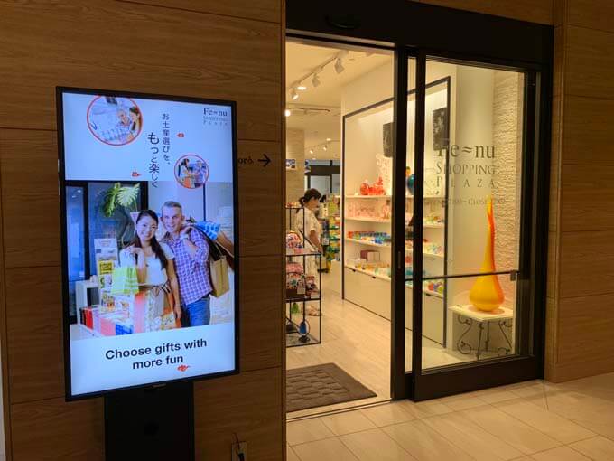 館内にあるお土産屋さん