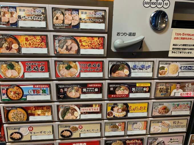 花月の注文は食券制