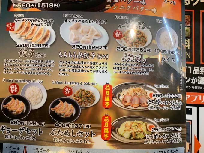 ぶためしが超絶おすすめ