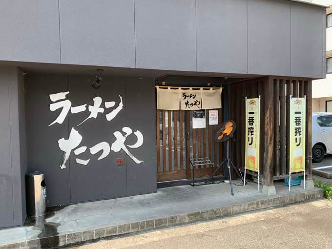大沢野にあるラーメン屋さん