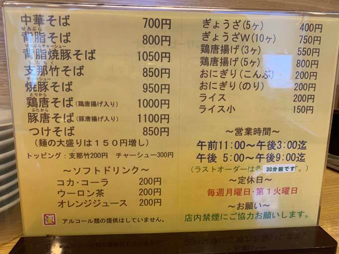 メインメニュー