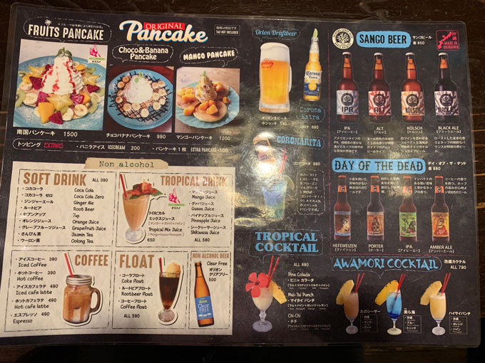 アメリカ食堂のドリンクメニュー