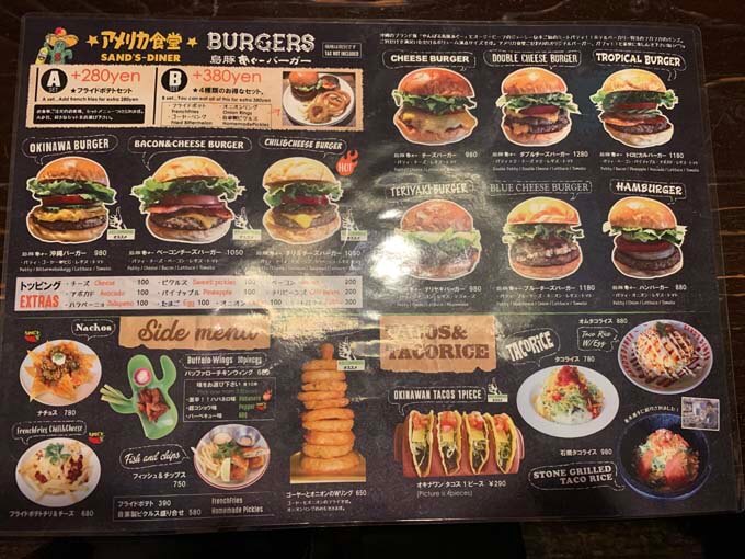 アメリカ食堂のフードメニュー