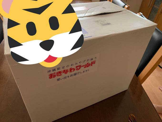 1万円以上の買い物で送料無料