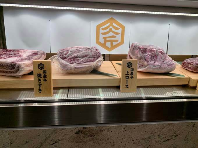 こだわりの国産牛が食べられる