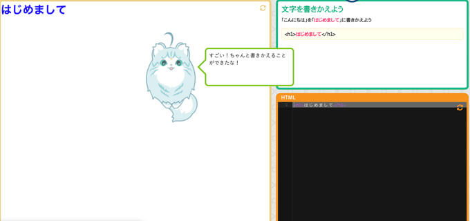 本格的なプログラミング